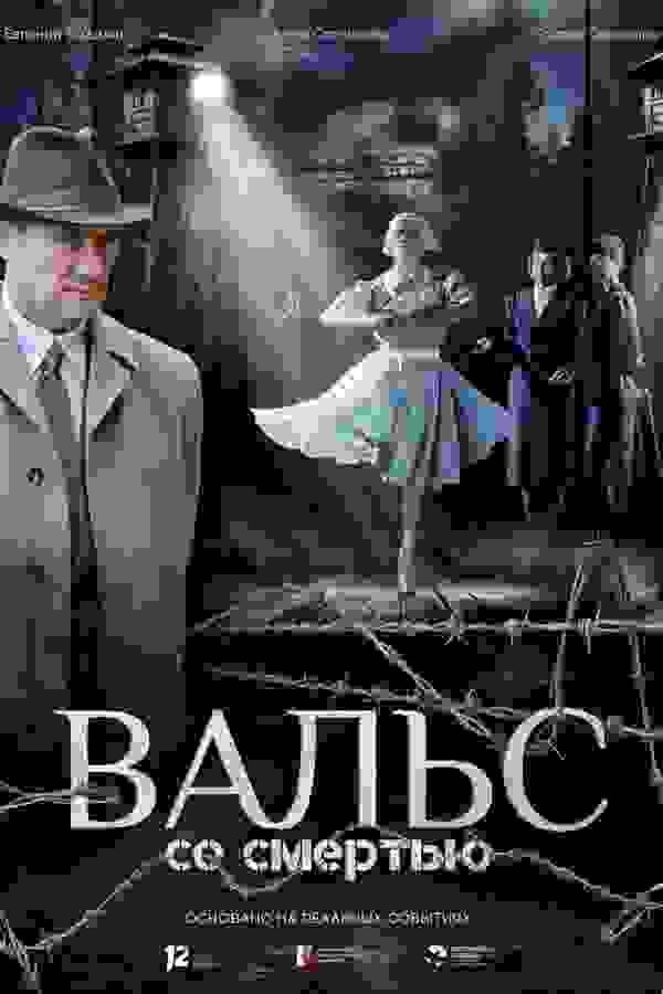 Размытый фон новости