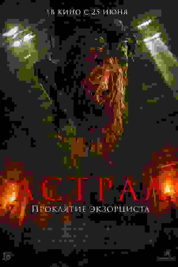 Размытый фон новости