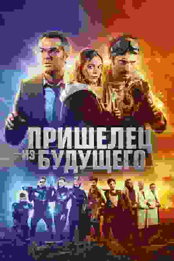Размытый фон новости