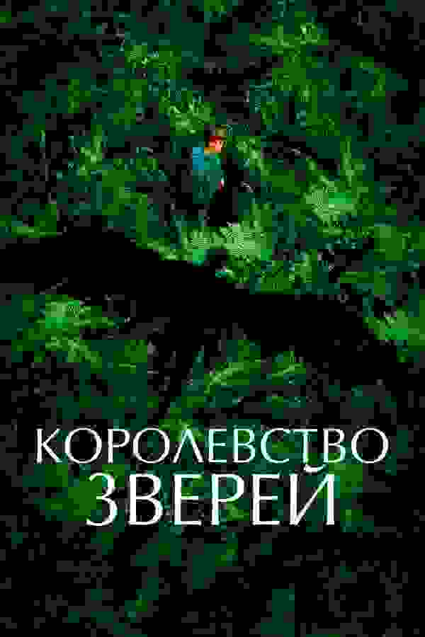 Размытый фон новости