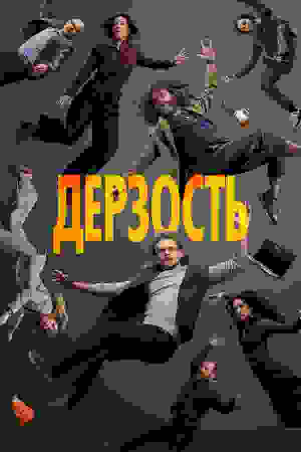 Размытый фон новости