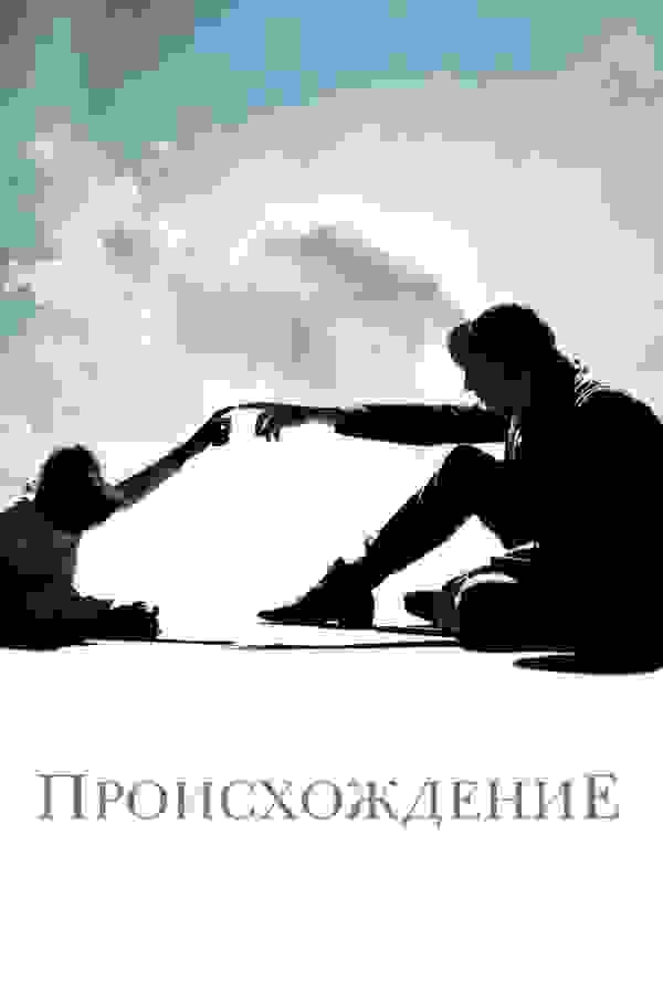 Размытый фон новости