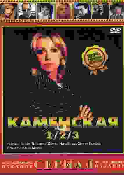 Размытый фон новости