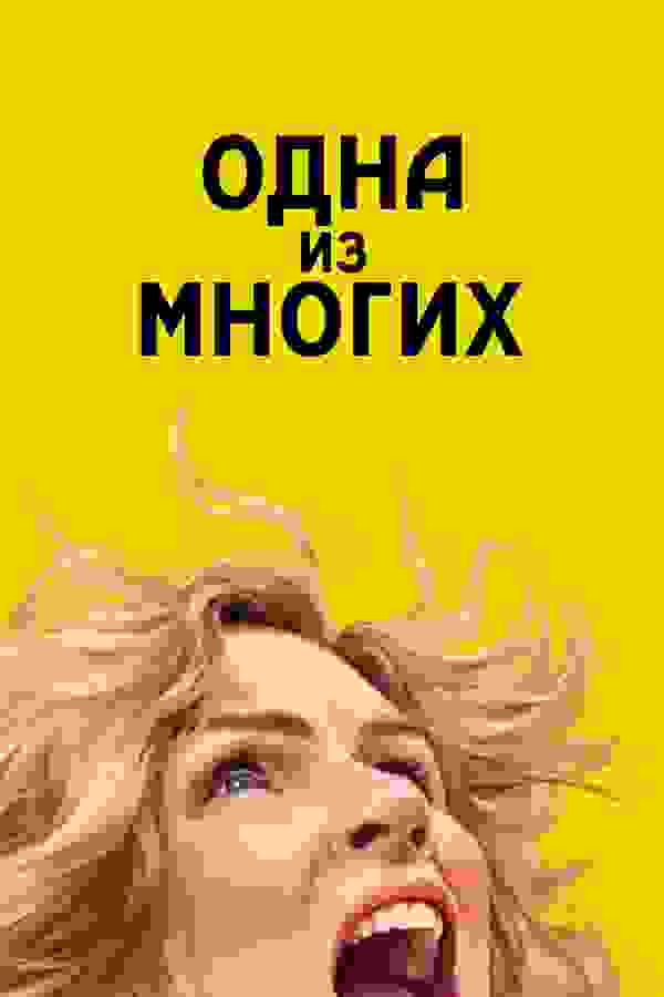 Размытый фон новости