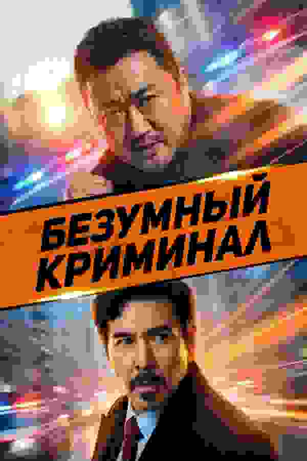 Размытый фон новости