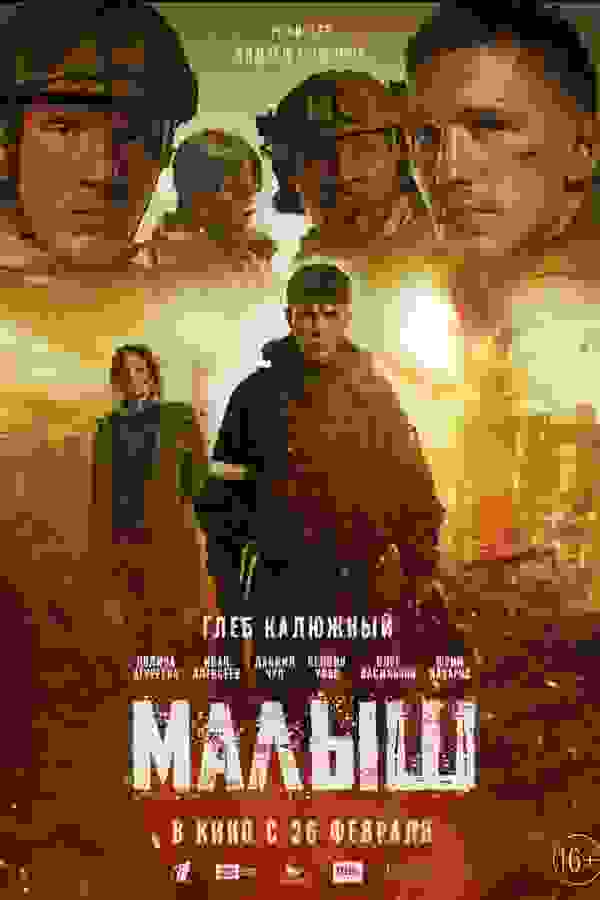 Размытый фон новости