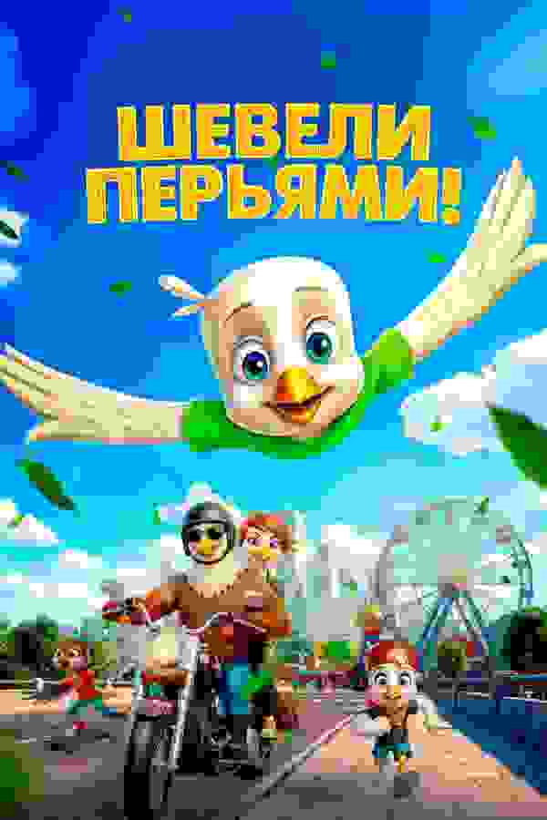 Размытый фон новости
