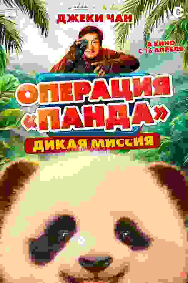 Размытый фон новости