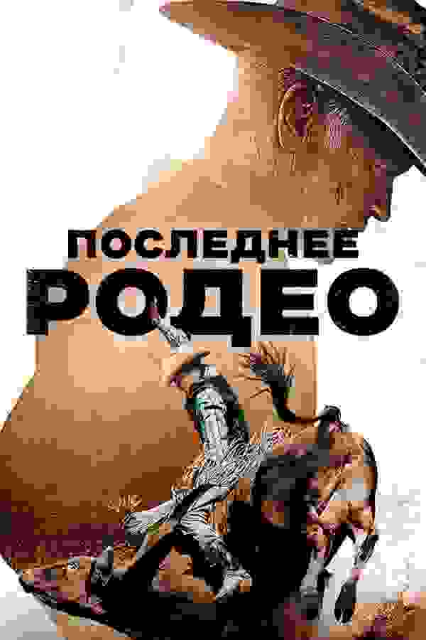 Размытый фон новости