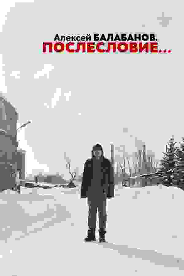 Размытый фон новости