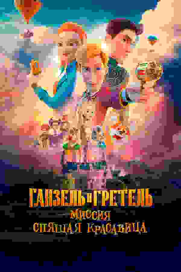 Размытый фон новости