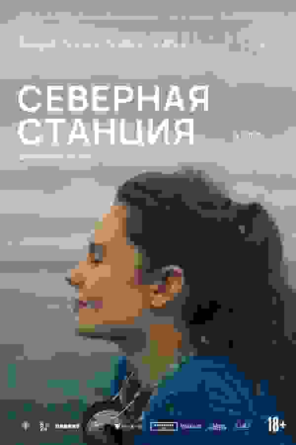 Размытый фон новости