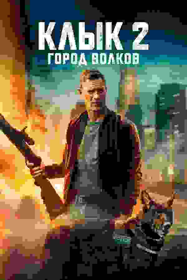 Размытый фон новости