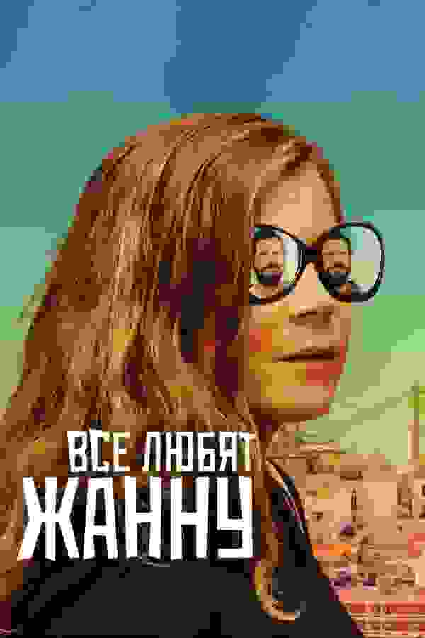 Размытый фон новости