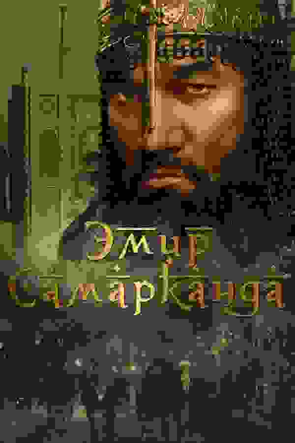 Размытый фон новости