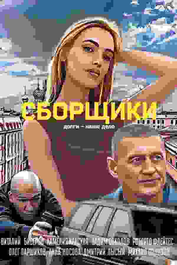 Размытый фон новости