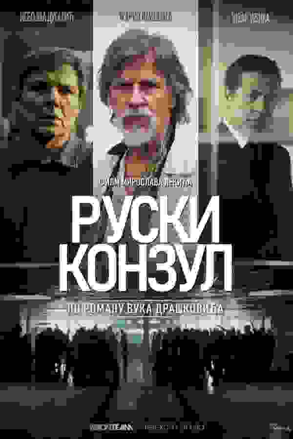 Размытый фон новости