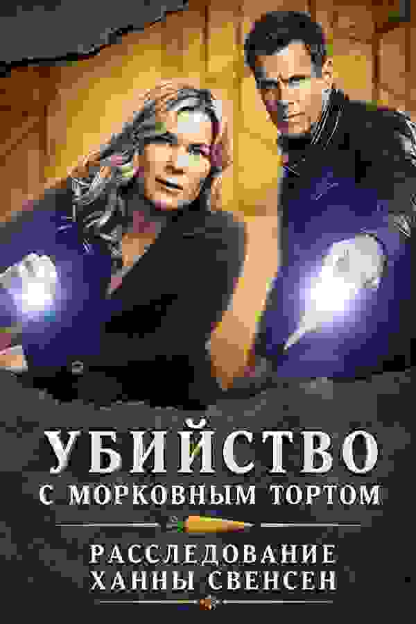 Размытый фон новости