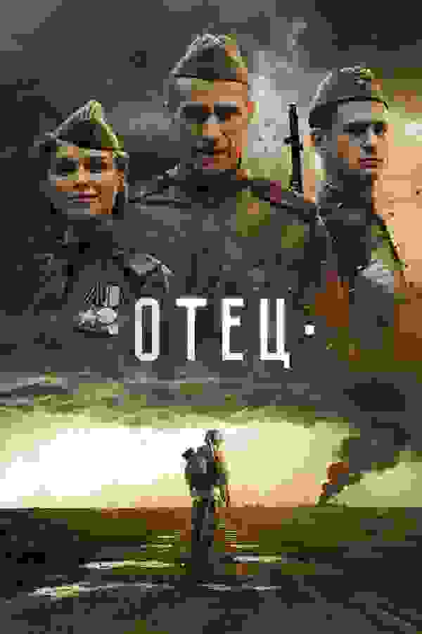Размытый фон новости