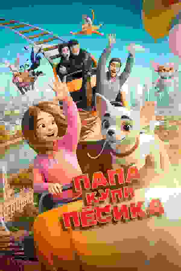 Размытый фон новости