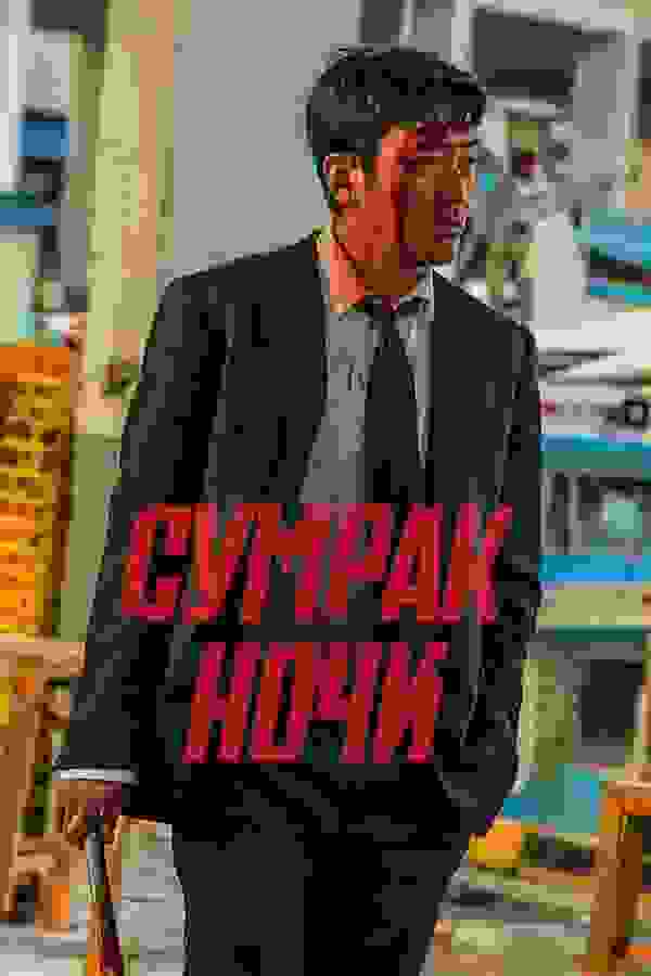 Размытый фон новости