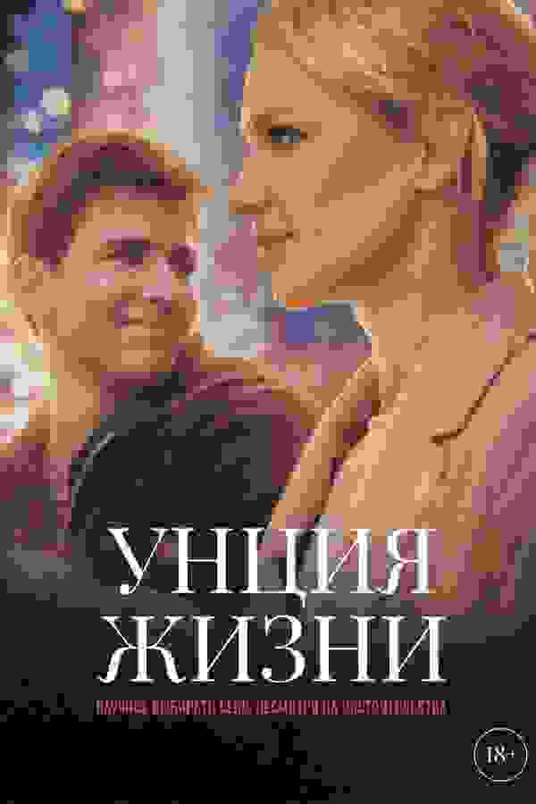 Размытый фон новости