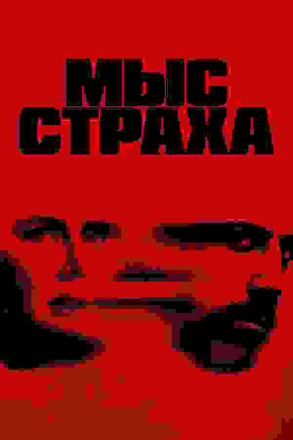Размытый фон новости