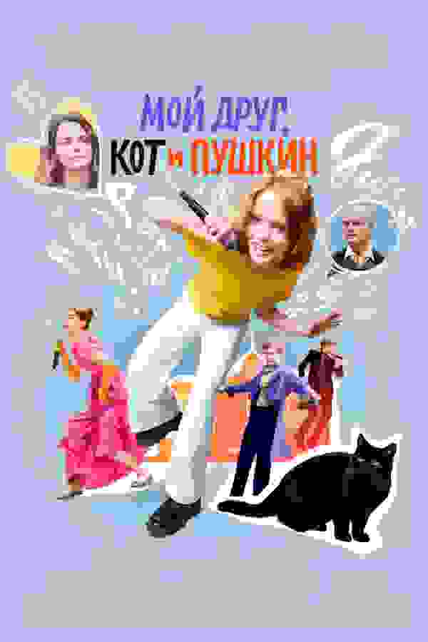 Размытый фон новости