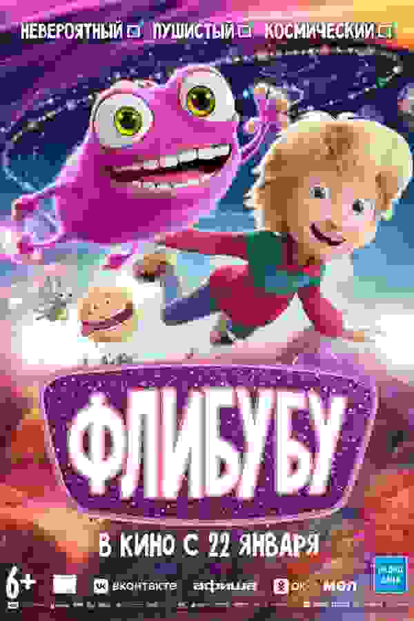 Размытый фон новости