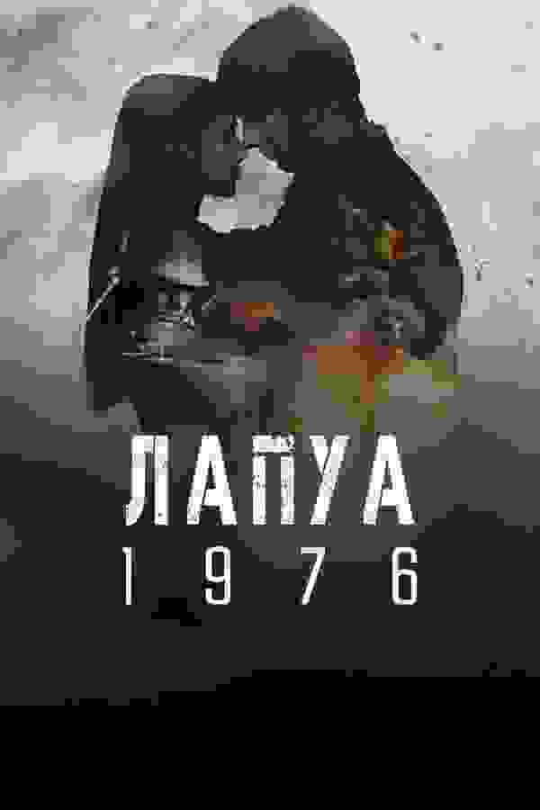 Размытый фон новости