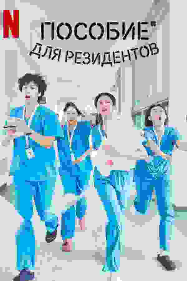 Размытый фон новости