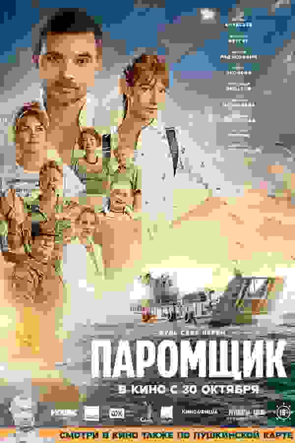 Размытый фон новости