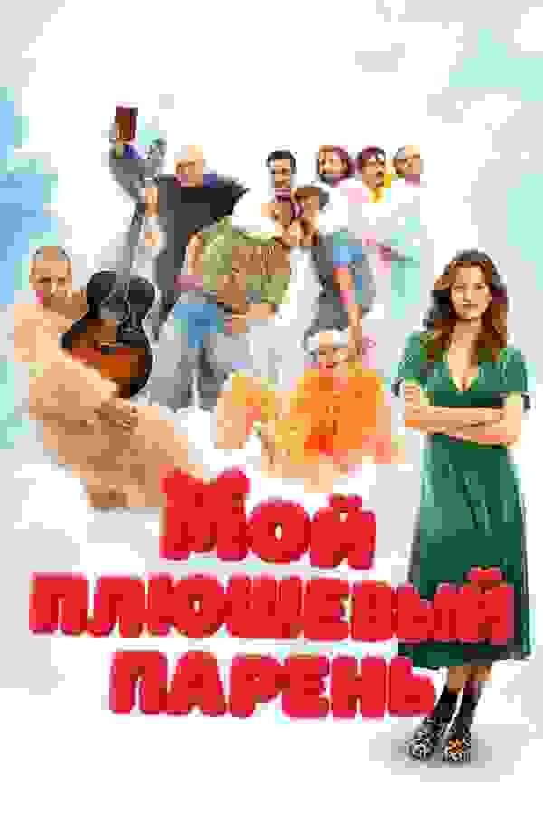 Размытый фон новости