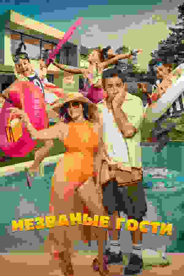 Размытый фон новости