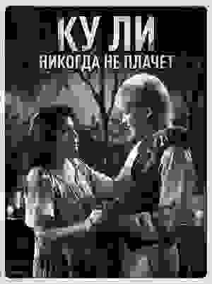 Размытый фон новости