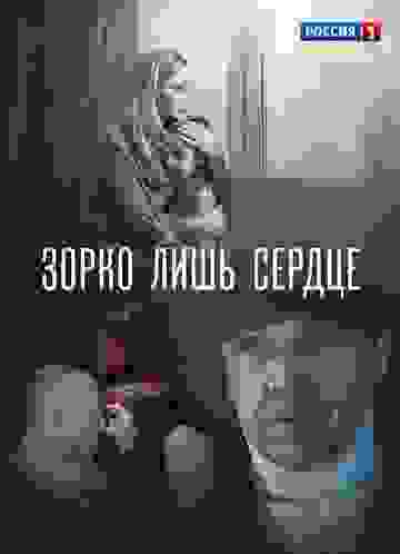 Размытый фон новости