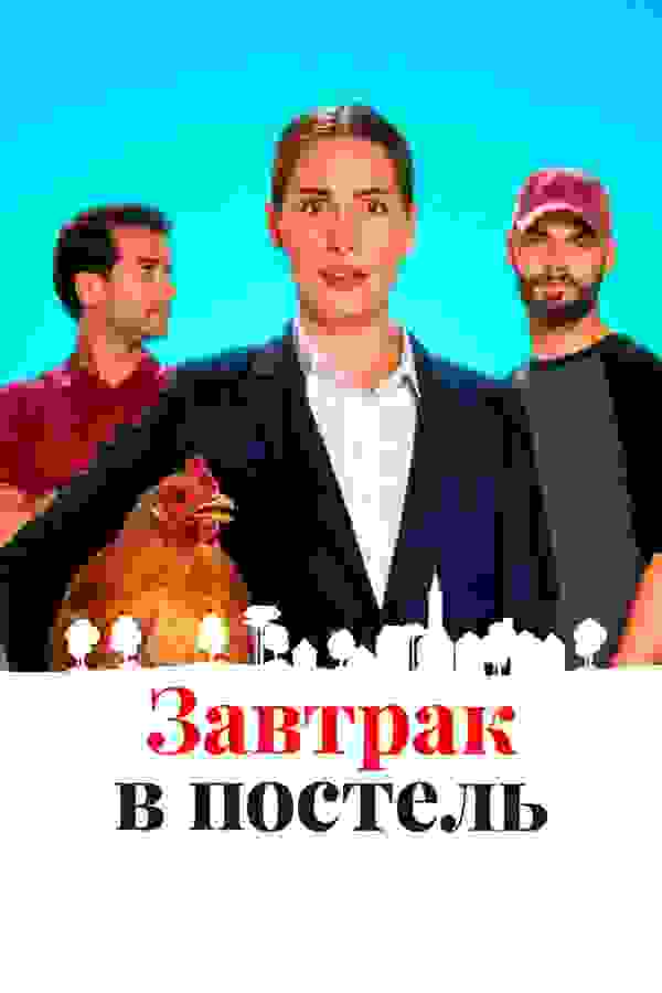 Размытый фон новости