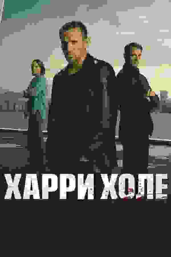 Размытый фон новости