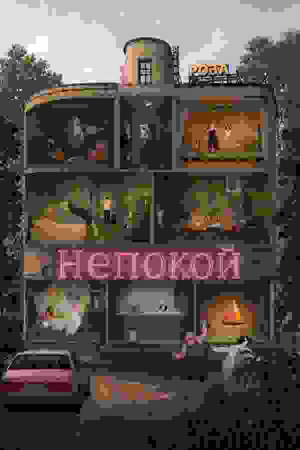Размытый фон новости