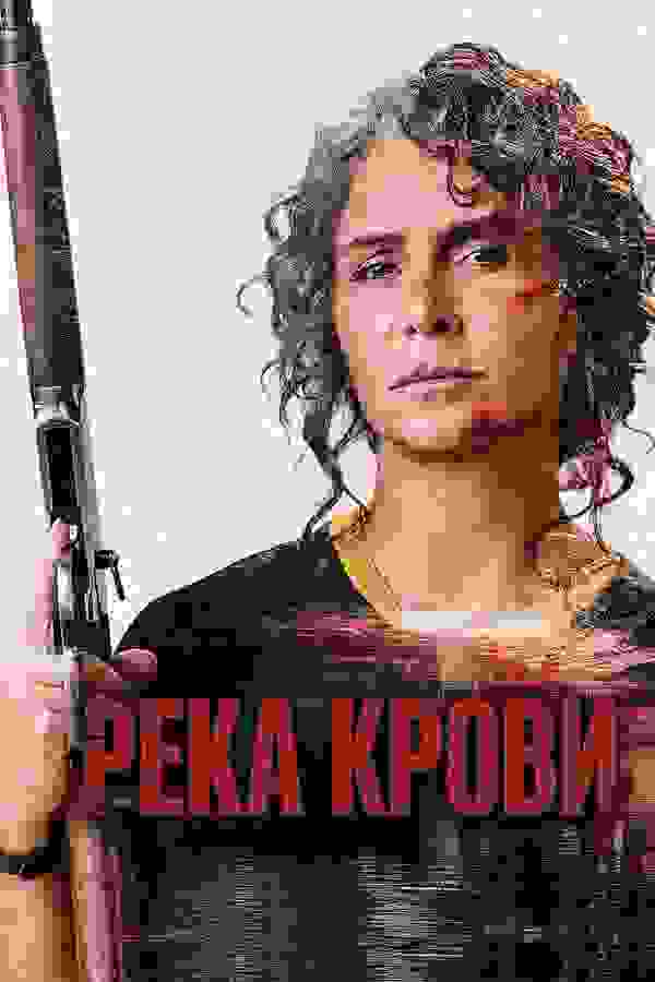 Размытый фон новости