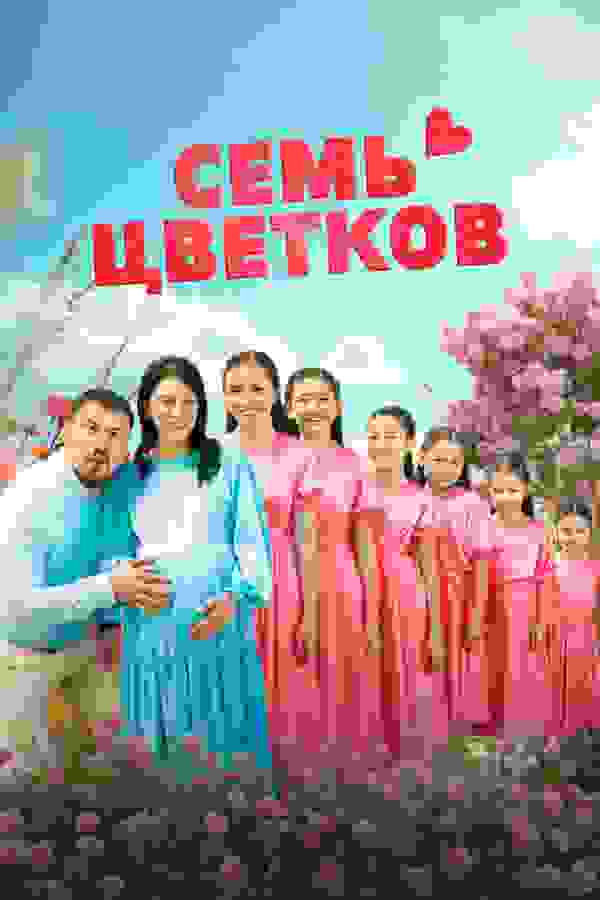 Размытый фон новости