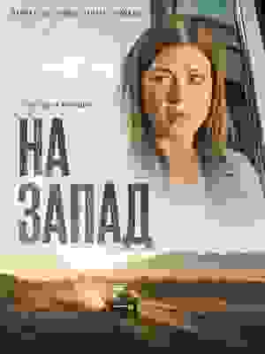Размытый фон новости