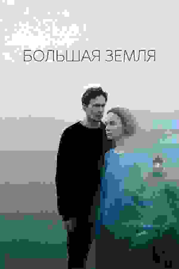 Размытый фон новости