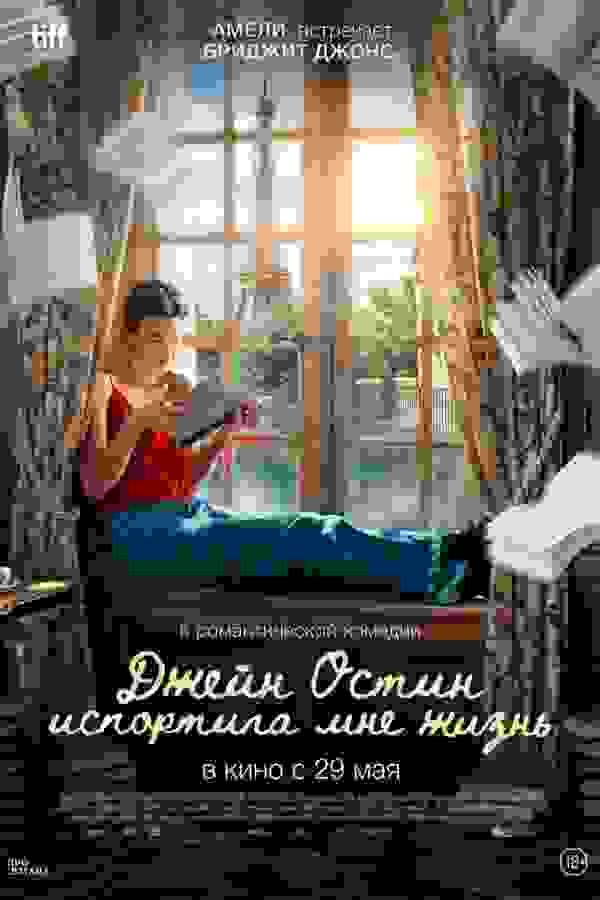 Размытый фон новости