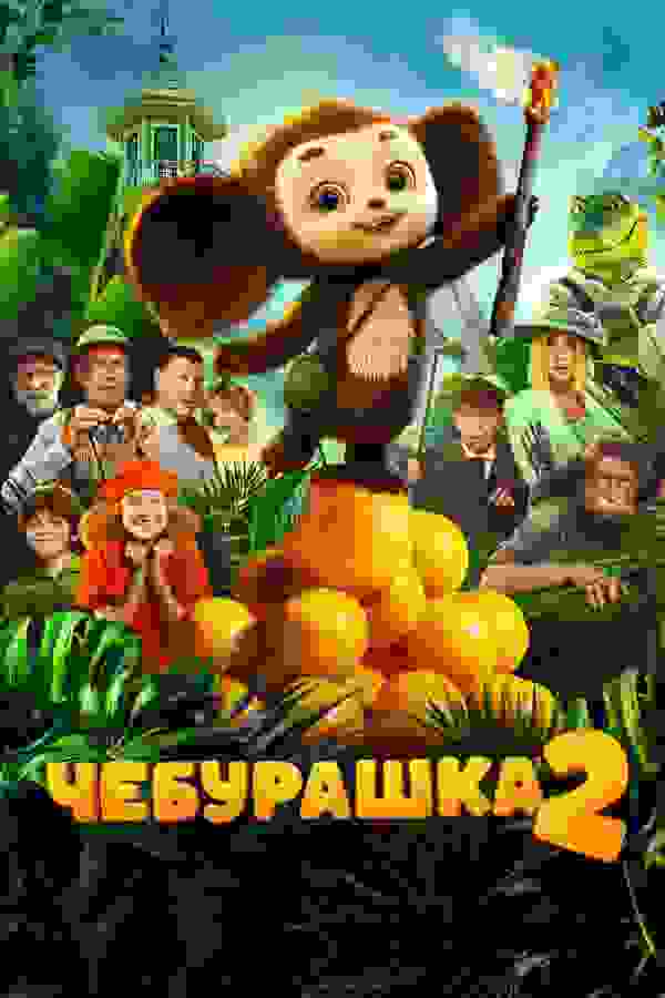 Размытый фон новости