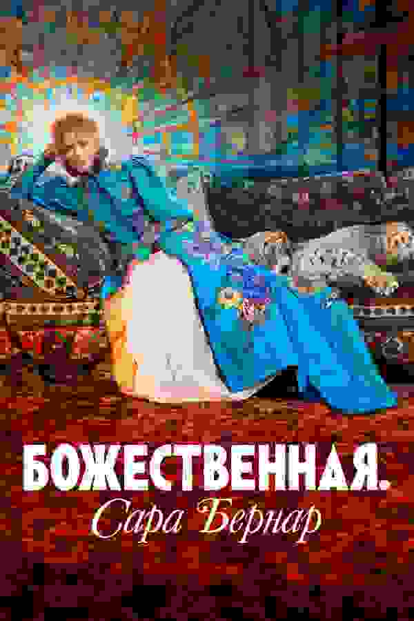 Размытый фон новости