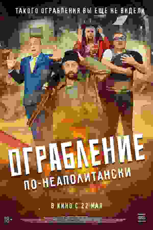 Размытый фон новости
