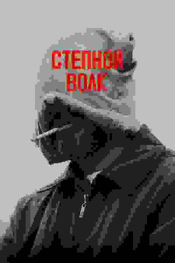 Размытый фон новости